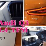 Audi Q3 TFSIを試乗 〜パワフルな加速、ちょうど良いサイズ〜