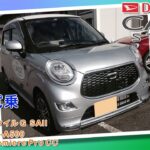 ダイハツ キャストスタイル DAIHATSU CAST STYLE  ちょい試乗 4K動画