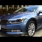 【試乗】　フォルクスワーゲン　新型　パサート　ヴァリアント