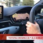【試乗してきた】The all-new Audi A4 Sedan Sport quattro 〜試乗〜