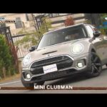 MINI CLUBMAN　「クルマでいこう！」　2016/1/17