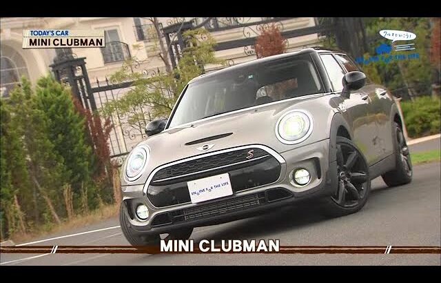 MINI CLUBMAN　「クルマでいこう！」　2016/1/17