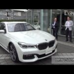 BMW 750i M-Sport 中古車試乗インプレッション