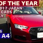 日本カーオブザイヤー 10ベスト試乗会レポート AUDI A4【Best MOTORing】2016