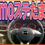 キャストスポーツの評価「ダイハツで一番欲しい車」