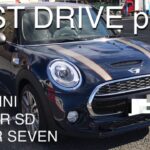 BMW MINI   Cooper SD 5 DOOR SEVEN. 試乗編 前編