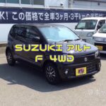 H30年式 SUZUKI スズキ アルト ALTO F 4WD