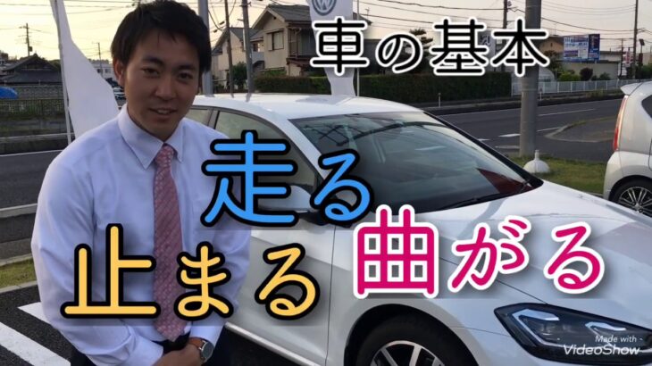 【フォルクスワーゲン春日部】Golf Highline TechEdition試乗インプレッション