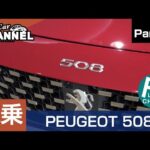 「プジョー ５０８ ＧＴ Ｂｌｕｅ ＨＤｉ」試乗インプレッション～ＰＡＲＴ３～　フルパークアシストの実演もあります！