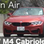 【試乗：BMWオープンエア特集】BMW M4 カブリオレ コンペティション