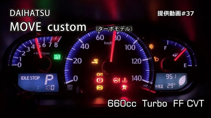 LA100S ムーヴ カスタム ターボ   フル加速