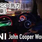 【試乗】MINI ジョンクーパーワークス 30年式　中古車紹介 vol.7　ホリダシですよ！