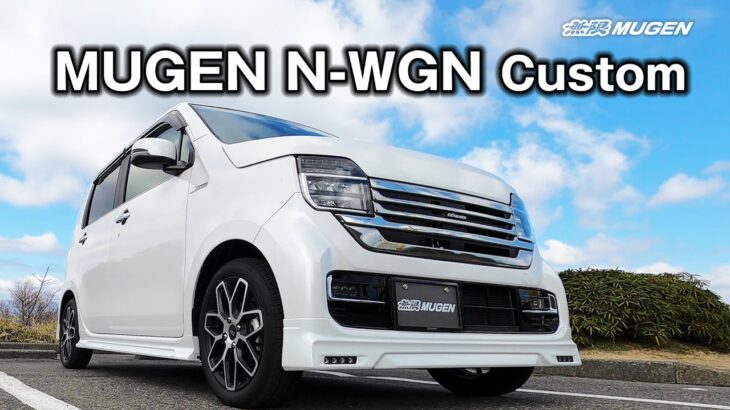 【無限】Honda N-WGN 無限パーツ紹介
