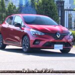 tvk「クルマでいこう！」公式 ルノー ルーテシア 2020/12/20放送(#659)