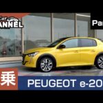 急速充電の利便性は？「プジョー ｅ－２０８」試乗インプレッション～ＰＡＲＴ２～　PEUGEOT e-208 BEV EV 電気自動車 急速充電