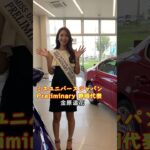 アルファロメオ ✖️ ミス静岡 #Shorts