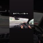 Acceleration in new Audi R8.  新型アウディR8の加速