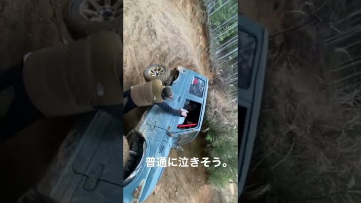 ①初めての借りたジムニーで…