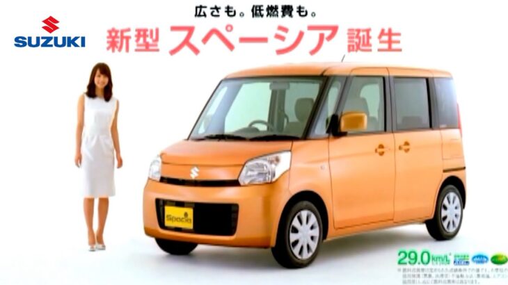 【スズキ･スペーシア CM】－軽自動車篇 2013 SUZUKI Japan『SPACIA』TV Commercial－