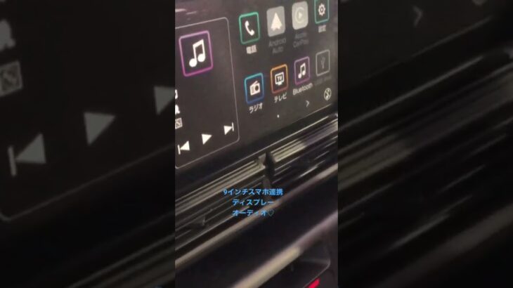 ダイハツ✴︎ハイゼットカーゴの内装✴︎9インチスマホ連携オーディオが付いてます。