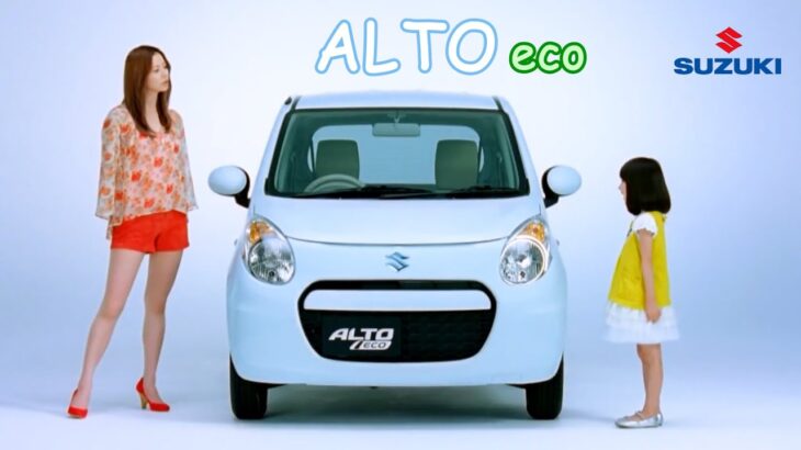 【スズキ･アルト CM】－2011 軽自動車篇 SUZUKI Japan『ALTO』TV Commercial－