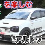 【V-OPT】SUZUKI アルトワークス（HA36S）KC TECHNICA、タービン交換した軽で峠を攻める（ビデオオプション、video option）