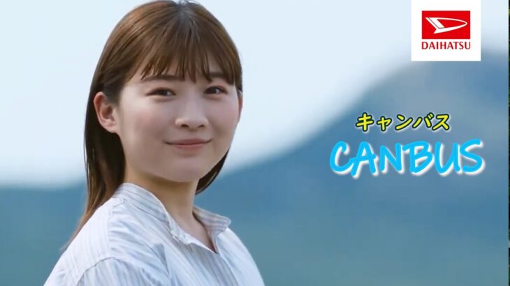 【ダイハツ･ムーヴ キャンバス CM】－顔じゃなくて篇 2022①  Daihatsu Japan『CANBUS STRIPES』TV Commercial－