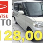 ダイハツ タント！ひろびろ空間で快適！【HIRO_99中古車入荷情報】