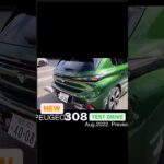 [TEST DRIVE] New PEUGEOT308