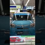 新型アルト試乗