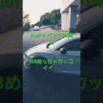 【Audi】試乗イベントin okayama #shorts #audi #試乗会