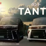 【ダイハツ･タント CM】－軽自動車編 2022 Daihatsu Japan『TANTO』TV Commercial－