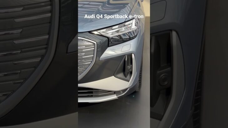 Audi Q4 sportback e-tron 見学試乗(Audi Q4e-tron review)