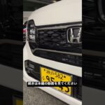 【ホンダ新型N-WGN Customターボ】どこが変わったのか？本編の動画もみて下さいね #ホンダ #nwgn #shorts