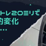 コペンGRカスタム　20ミリ装着で‼︎劇的変化‼︎でも…だった　GRコペン　ダイハツコペン　カスタムコンプリート　シュピーゲル　軽自動車　車高調/ Spiegel コンプリートカー