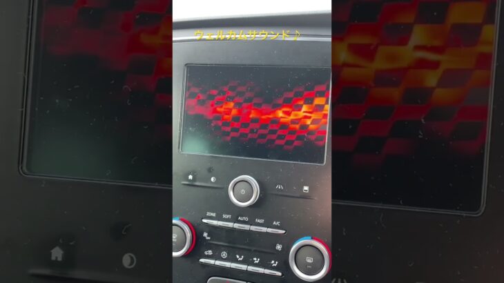 ルノー メガーヌRS ウェルカムサウンド♪ #Renault #MeganeRS #welcome #sound #鼓動 #迫力 #低音 #かっこいい