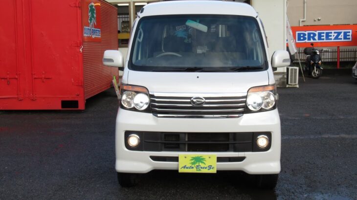 #ダイハツ　#アトレーワゴン　#カスタムターボ　オートブリーズ【在庫Show介】アトレーWカスタムターボRSリミテッド　中期型　タイミングチェーンKF型ｴﾝｼﾞﾝ　車検２年付　５３．９万円