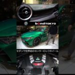 【まんまレーシングカー】アルファロメオ ジュリアGTAが凄すぎた！