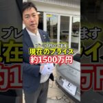 ご成約いただいたオーナー様からのご所望でポルシェ 911 カレラの7MTモデルを試乗します！#shorts