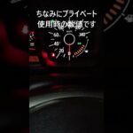 Nバンの燃費がヤバかった #ホンダ #HONDA #Nバン #NVAN #軽自動車 #軽貨物 #軽貨物ドライバー