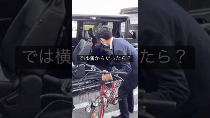 タントに自転車を積んでみよう！#shorts