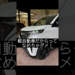 日産サクラのすごい所♡