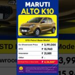 Maruti Suzuki Alto K10 STD Petrol 2023 | Base Model | On Road Price, Features, Interior and Exterior