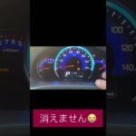 エブリイのオイル警告ランプの消し方🥹
