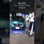 プジョー308 展示車の販売について #プジョー #奈良 #shorts #車