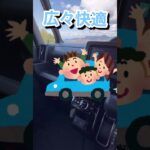 新型タントの魅力は後席にありました！！#car #おもしろ #daihatsu #タント #軽自動車 #shorts #レビュー