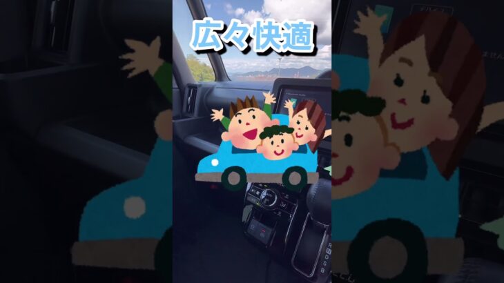 新型タントの魅力は後席にありました!!#car #おもしろ #daihatsu #タント #軽自動車 #shorts #レビュー