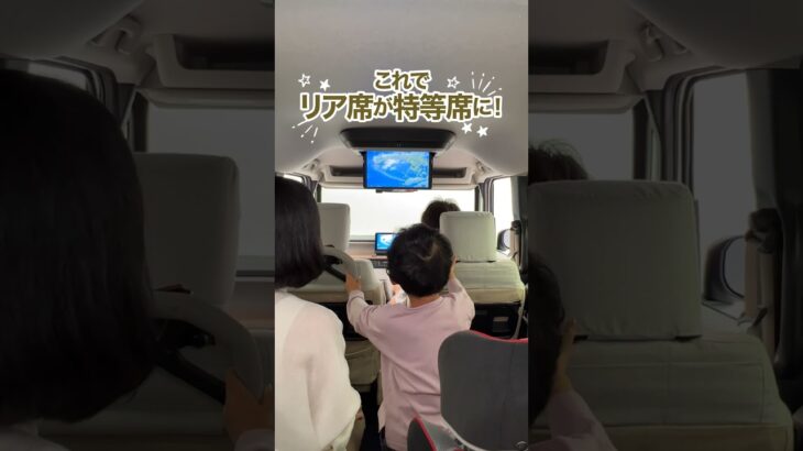 【新型N-BOX/N-BOX CUSTOM 純正アクセサリー】12.8インチ リア席モニター　#shorts