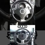 オシャレかっこいい スズキ アルトラパンSS 前期型