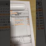 【見積もり公開】新型スペーシアカスタムターボ #shorts